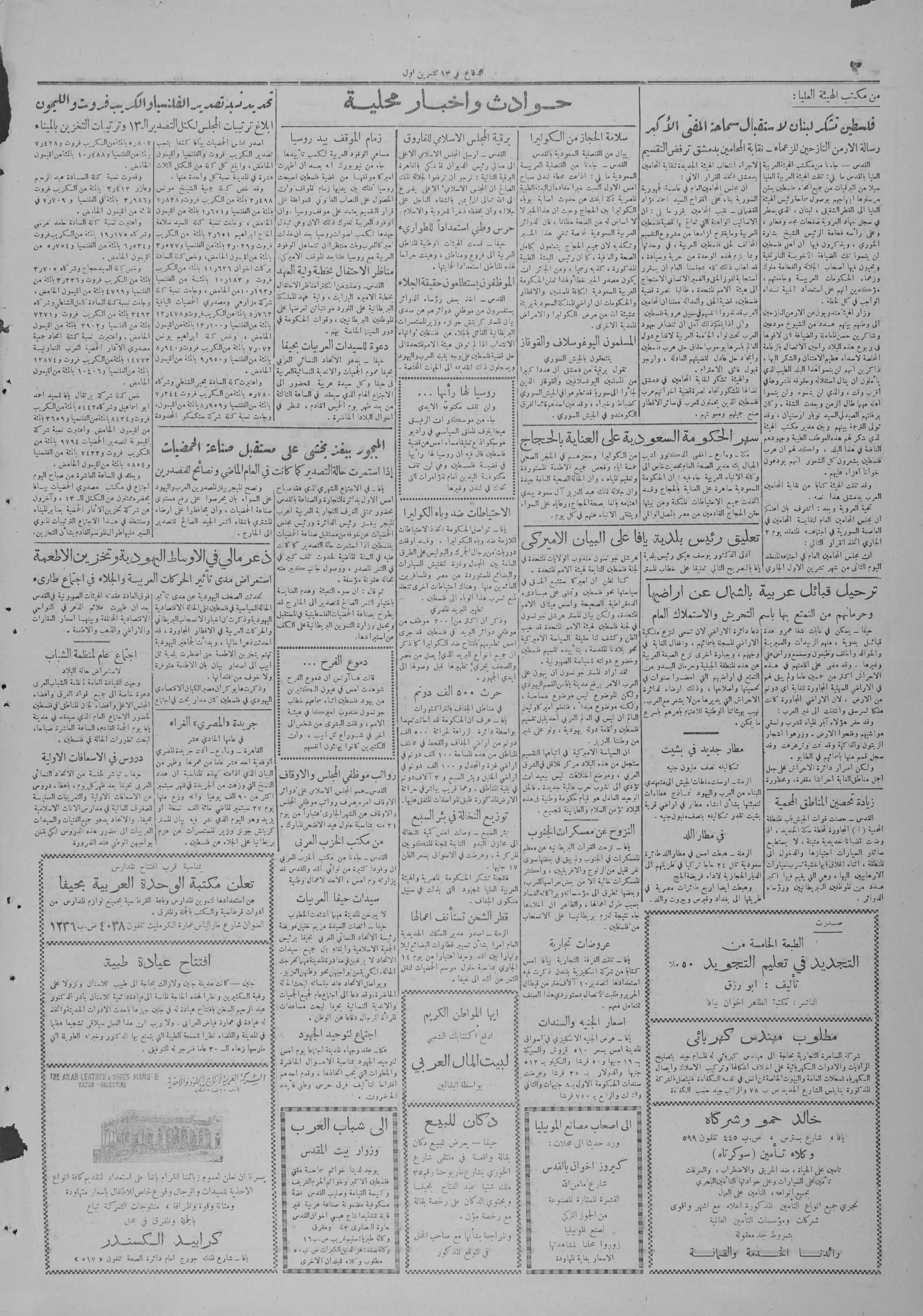 aldefa3sdas (3).jpg.jpg